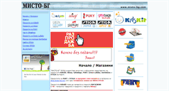 Desktop Screenshot of misto-bg.com