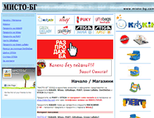 Tablet Screenshot of misto-bg.com